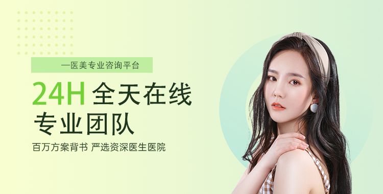 如何正确选择整形医院